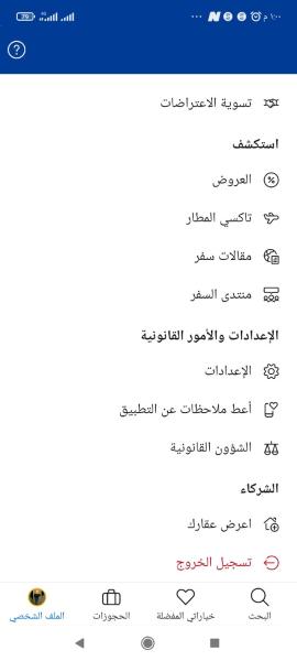 giza